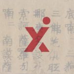 CrossAsia