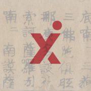 CrossAsia